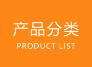 山东沐鑫金属制品有限公司